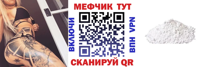 Купить закладку A-PVP  Мефедрон  Гашиш  МАРИХУАНА  Полевской