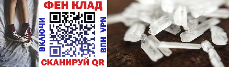 Купить  Полевской  АМФ Розовый 