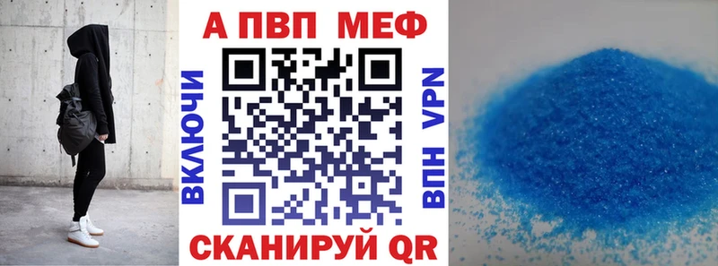 Купить где  Полевской  Альфа ПВП СК 