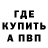 Amphetamine Розовый Ruslana Buriak