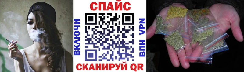 Купить закладки  Полевской  Бутират бутик 