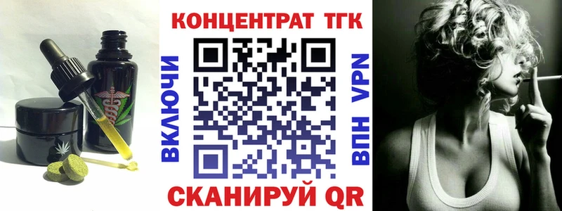Купить где Полевской Еда ТГК марихуана