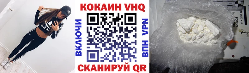 КОКАИН Эквадор  Купить где  Полевской 