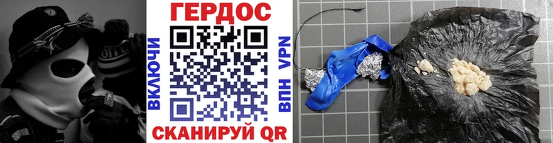 Купить  Полевской  ГЕРОИН Афган 