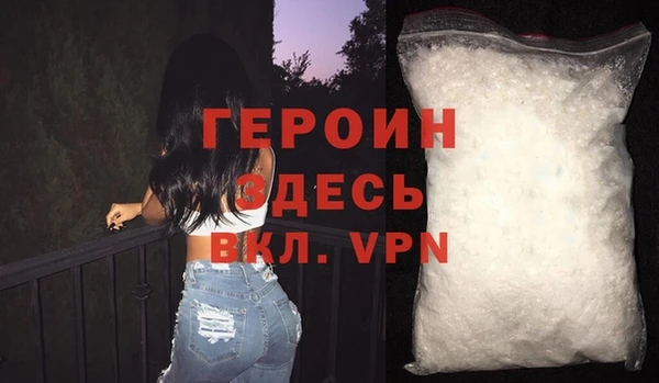 бошки Инсар