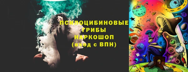 MESCALINE Зерноград