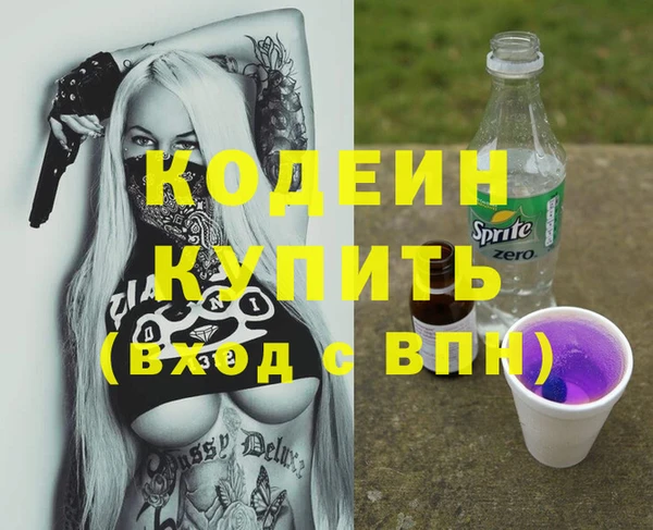 MESCALINE Зерноград