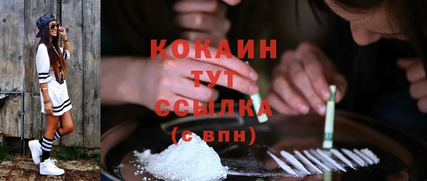 бутират Зеленокумск