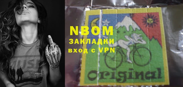 бутират Зеленокумск