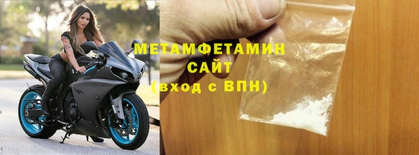 соль ск Инта