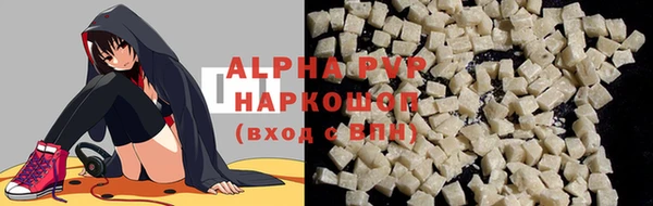 бутират Зеленокумск