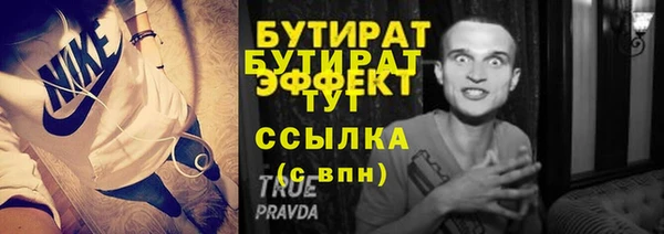 бошки Инсар