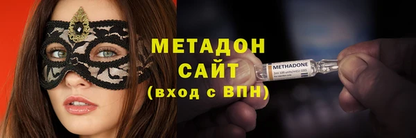 мефедрон VHQ Тихорецк