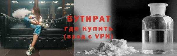бошки Инсар