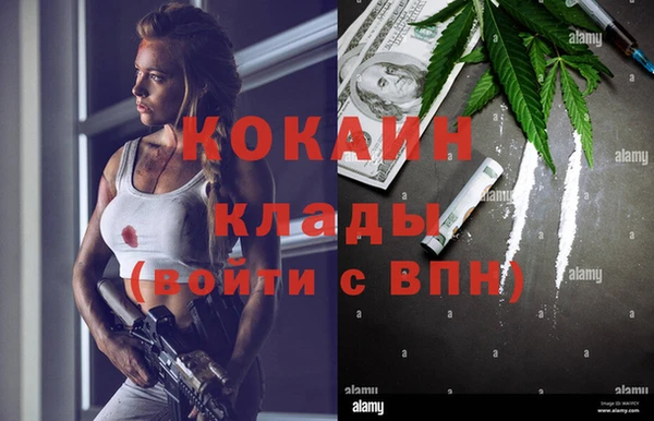 бутират Зеленокумск