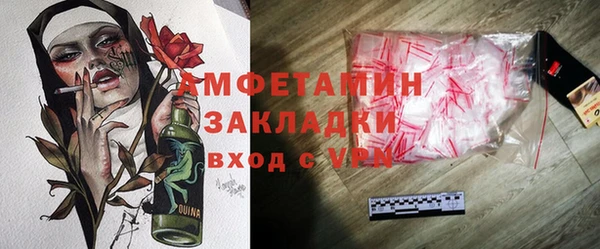 МДМА Тихвин