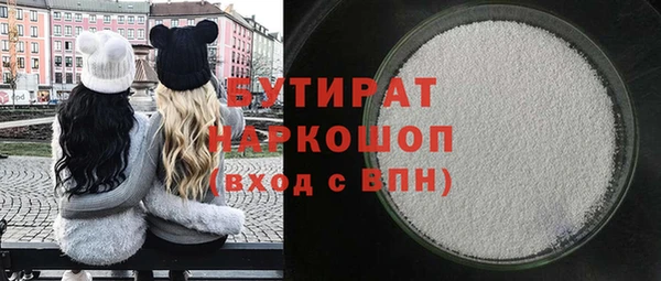 MESCALINE Зерноград