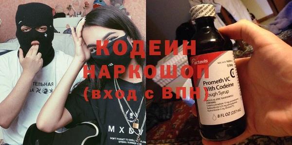 бутират Зеленокумск