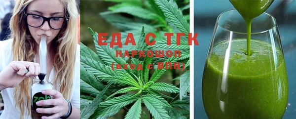 MESCALINE Зерноград