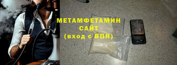 бошки Инсар