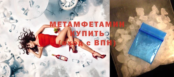 MESCALINE Зерноград
