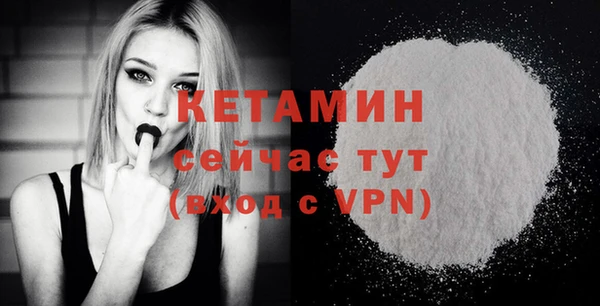 бутират Зеленокумск