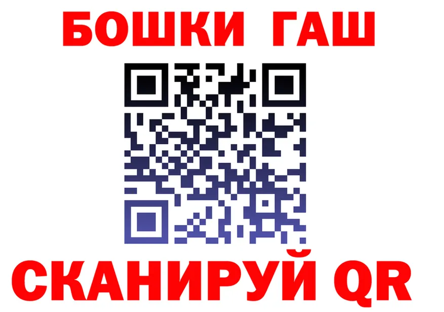 МЕФ VHQ зеркало площадка mega Полевской