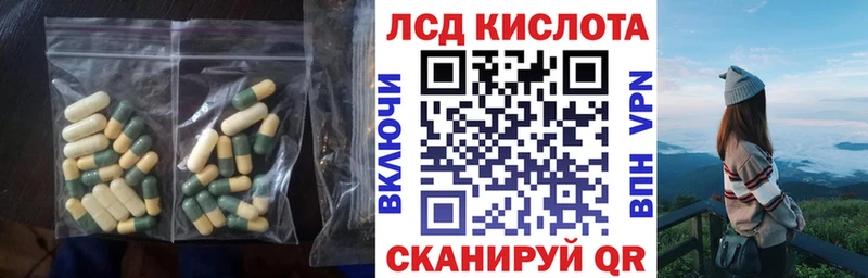 Купить Полевской Лсд 25 экстази кислота