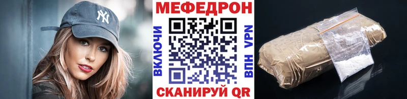 Мефедрон мука  Полевской 