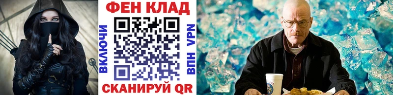 Купить закладки Полевской Первитин витя