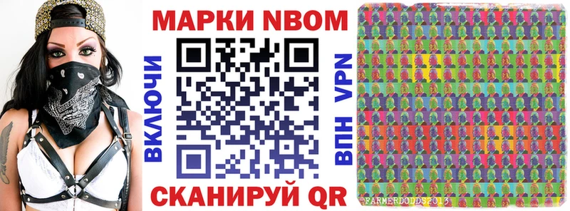 Наркотические марки 1,5мг  Купить  Полевской 
