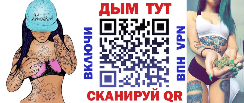 Канабис LSD WEED  Купить  Полевской 