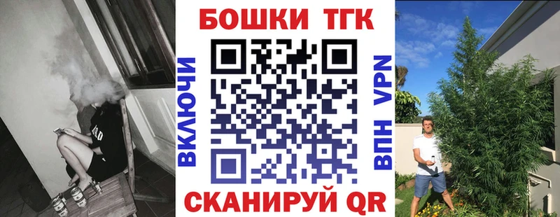 Канабис тримм Полевской